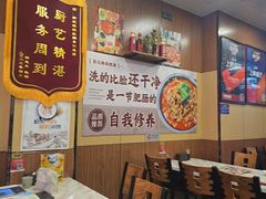 -彭记铁锅肥肠(东四总店)