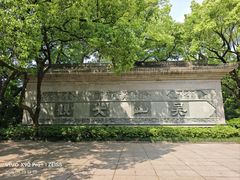 -吴山景区