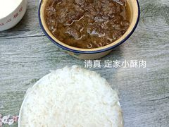 -定家小酥肉·清真(回民街店)