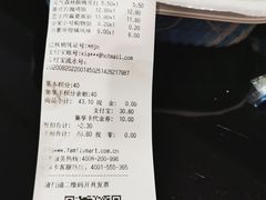 -全家便利店(宜山路站店)