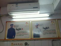 -徐建萍汤包(热河南路店)