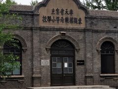-周恩来同志少年读书旧址