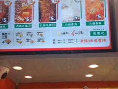 -万达广场(宝山店)