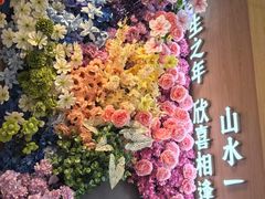 -素满香·全民食养自助(长宁龙之梦店)