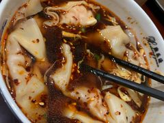 红汤辣馄饨-熙盛源(复兴路店)