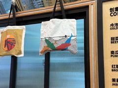 -Juicy Bakery(瑞景店)