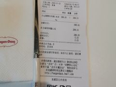 -哈根达斯(上海金山店)
