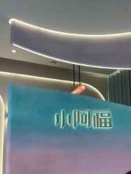 -小阿福儿童摄影(光谷时代广场店)