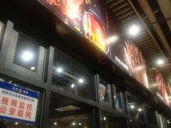 -木屋烧烤(龙岗南联店)