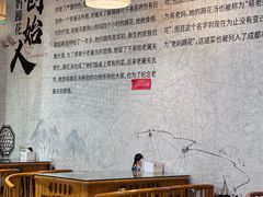 -易老妈蹄花.特色川菜(人民公园总店)