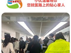 -南京鼓楼医院(鼓楼本部)