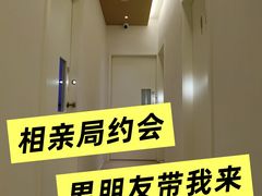 -左右Massage/Spa(长寿路店)