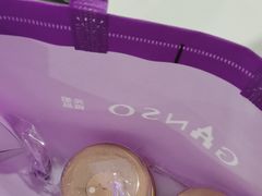 -GANSO元祖食品(滨湖万达店)