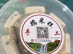 -黔人百味.贵州菜