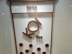 -KOI Thé(正佳广场店)