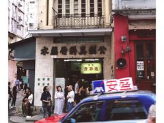 -公利真料竹蔗水(中环店)