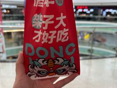 -万达广场(沈阳铁西店)