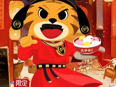 -万达广场(大明宫店)
