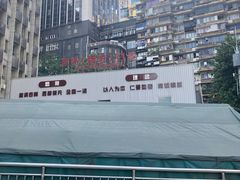 -重庆市中医院(道门口院部)