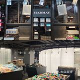 北京新店｜废土乌托邦HARMAY最大旗舰店开业