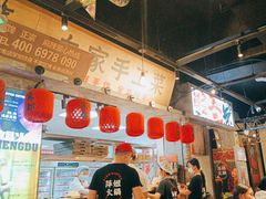 -萍姐火锅·公路夜市(武汉首店)