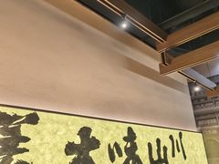 -良米山·云南野生菌过桥米线(上海首店)