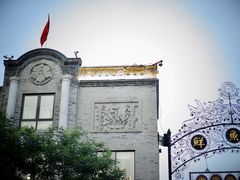 -北京前门大栅栏