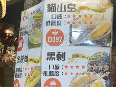 -油麻地果栏