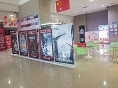 -幸福蓝海国际影城(崇安寺T12店)