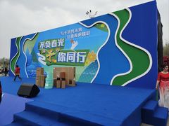 -丁香湖公园