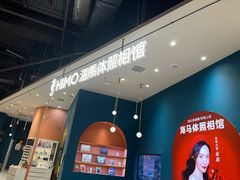 -海马体照相馆(北京朝阳大悦城店)