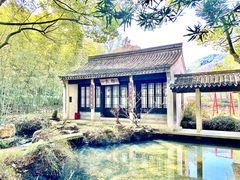 -兰亭风景区
