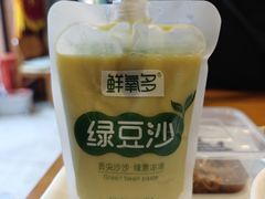 綠豆沙-66梧桐院·天平邻里汇(乌鲁木齐南路店)