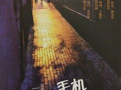 -新华里咖啡书吧(新华书店小寨店)