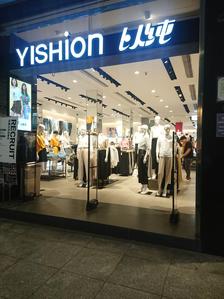 以纯(北京路店)