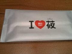 -西贝(金桥店)