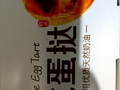 -味多美蛋糕(朝新嘉园店)