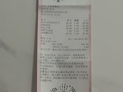 -UH祐禾(上海荟聚店)
