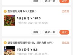 -大师傅金奖啤酒鱼(西街老店)
