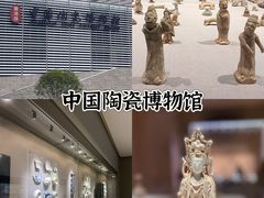 -景德镇中国陶瓷博物馆