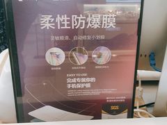 -爱畅享华为苹果手机维修服务(虹口龙之梦店)