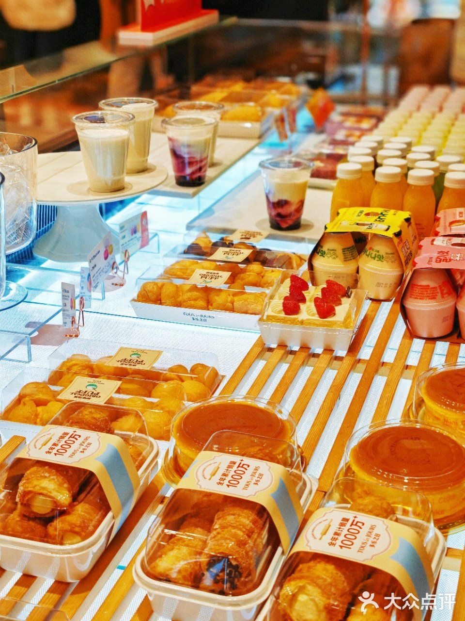 终于吃到心心念念的多乐之日啦～