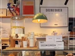 -DRUNK BAKER(上海陕康里店)