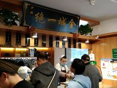 -伊兴面片·清真(五泉山店)