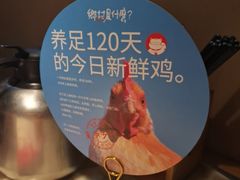 -佬肥猫(国华广场店)