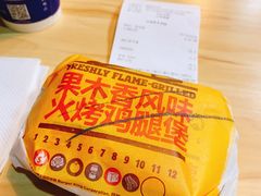 -汉堡王(天一广场店)