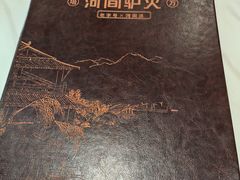 -培万河间驴火•驴肉火锅(东平店)