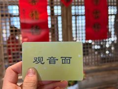-西园戒幢律寺