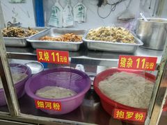 -小李腌粉(东海店)