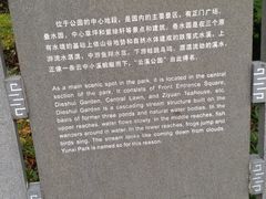 -云溪植物园